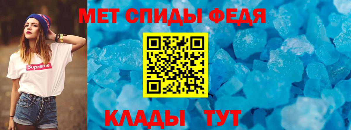 АМФ Розовый  Амфетамин  АМФЕТАМИН  Находка  Вход с VPN 
