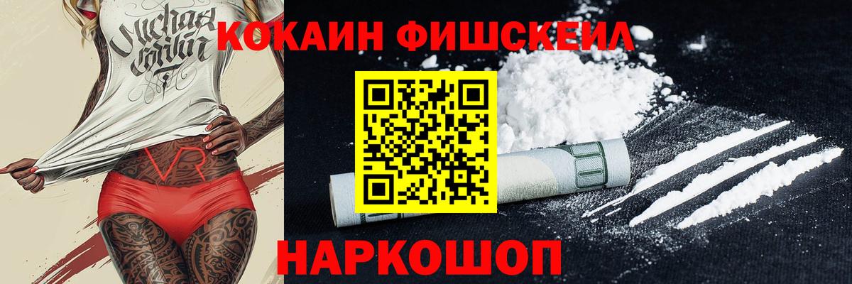 COCAIN Columbia  Cocaine 98%  Вход с VPN  Находка 