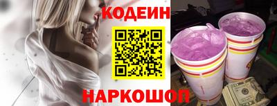 альфа пвп Донской