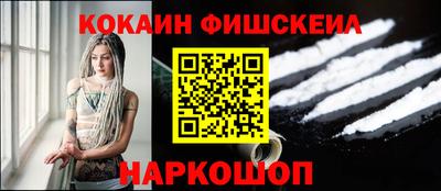 гашик Донецк