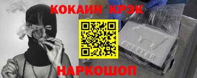 гашик Донецк