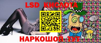 альфа пвп Донской