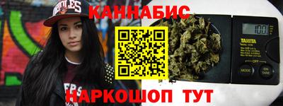 гашик Донецк