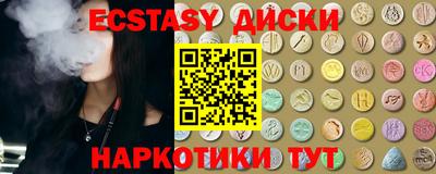 альфа пвп Донской