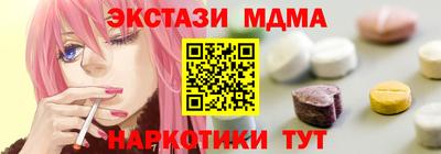 гашик Донецк