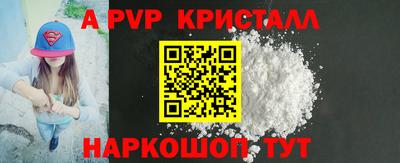 гашик Донецк