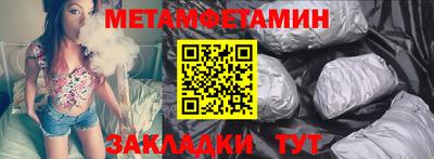 альфа пвп Донской