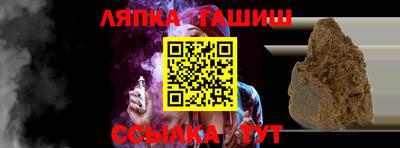 альфа пвп Донской