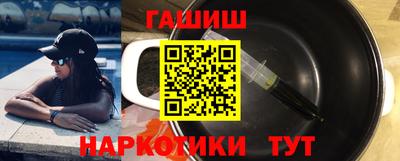 гашик Донецк