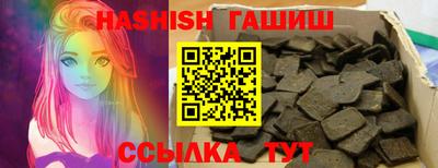 альфа пвп Донской
