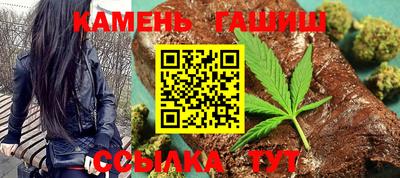 гашик Донецк