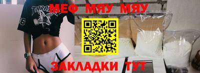 гашик Донецк