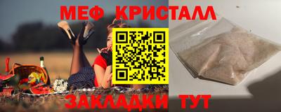 гашик Донецк