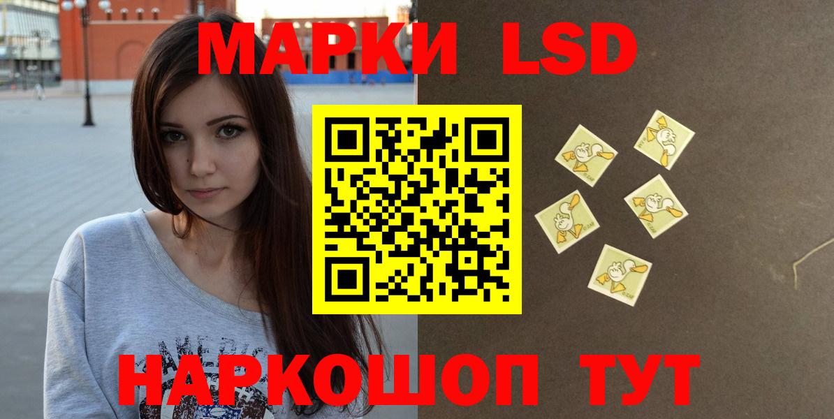 Лсд 25 экстази  LSD-25 экстази кислота  Вход с VPN  Находка  ЛСД экстази ecstasy 