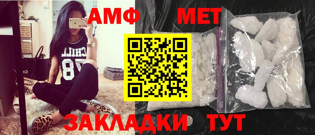 Находка  Первитин витя  Первитин витя  Вход с VPN 