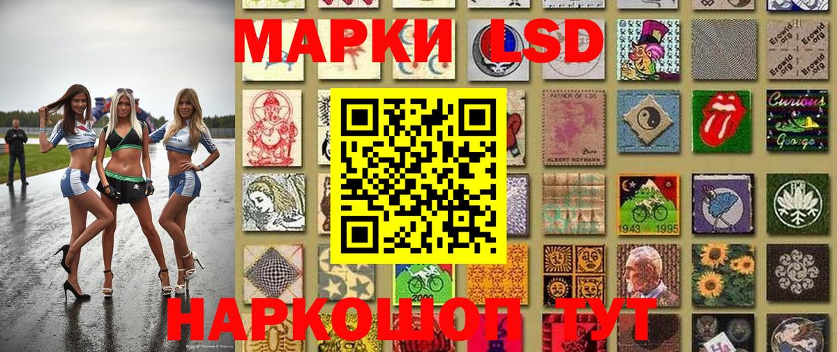 Наркотические марки 1500мкг  Наркотические марки 1500мкг  Наркотические марки  наркошоп  Находка  Вход с VPN 