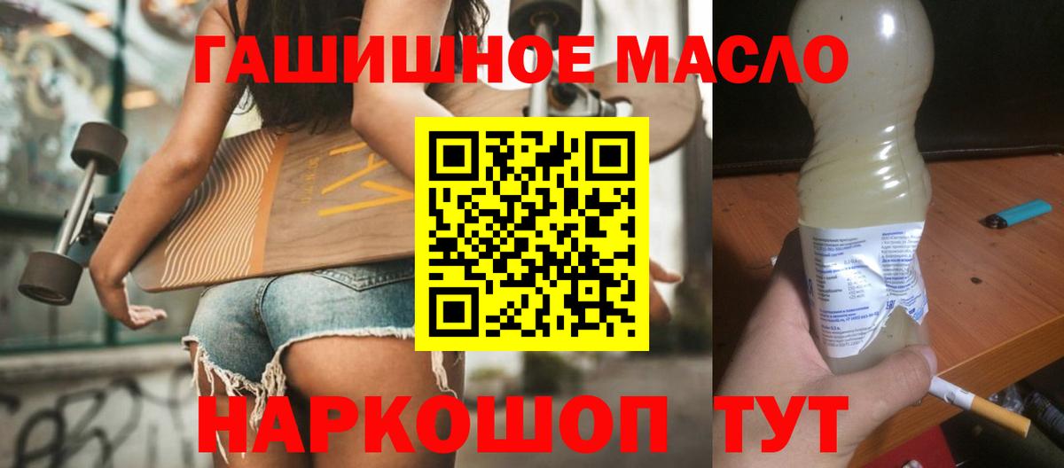 ТГК жижа  Вход с VPN  ТГК Wax  Находка 