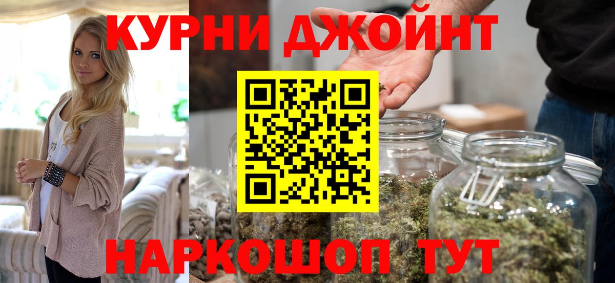 Бошки Шишки MAZAR Находка