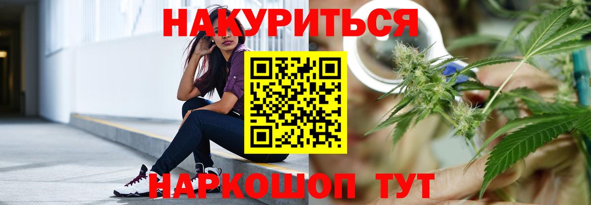 Шишки марихуана гибрид  Каннабис индика  Марихуана семена  Вход с VPN  Находка 